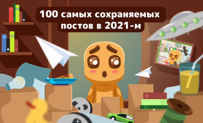 100   2021 ,     : , ,     , , , 