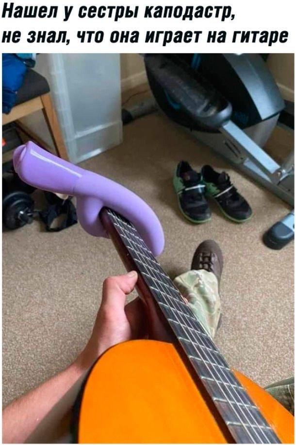 Found a capodaster - NSFW, Humor, Guitar