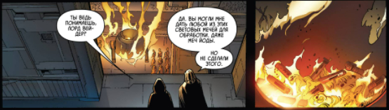 New retcon in Disney's One Canon Star Wars - My, Spoiler, Retcon, Comics, Star Wars