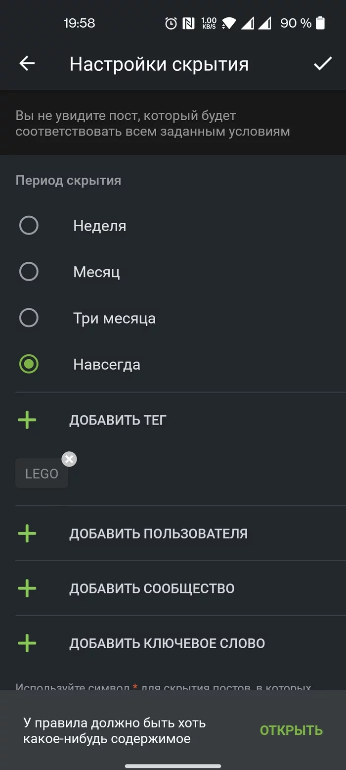 Что-то новенькое в алгоритмах приложения? - Баг, Пикабу, Приложение Пикабу, Длиннопост