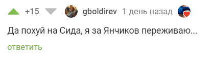 История от том как я жила с бомжами или Похороните меня под поребриком Ответы на вопросы по частям 2 и 3 - Бомж, Подростки, Мат, 2000-е, Длиннопост, Моё