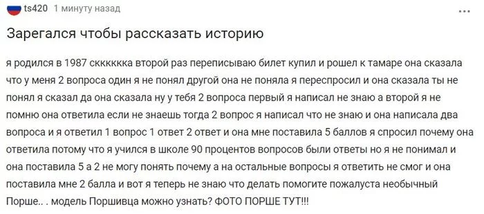 Рыцари свежего нужны - Скриншот, Абракадабра, Несуразица, Рыцари свежего, Юмор