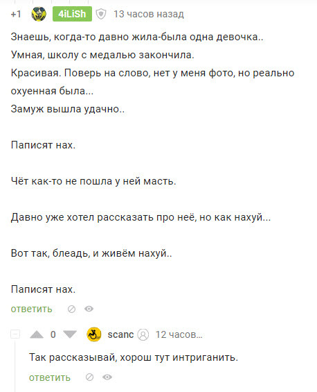 Про отходы жизнедеятельности - Моё, Мат, Негатив, Пьянство, Алкоголизм, Длиннопост