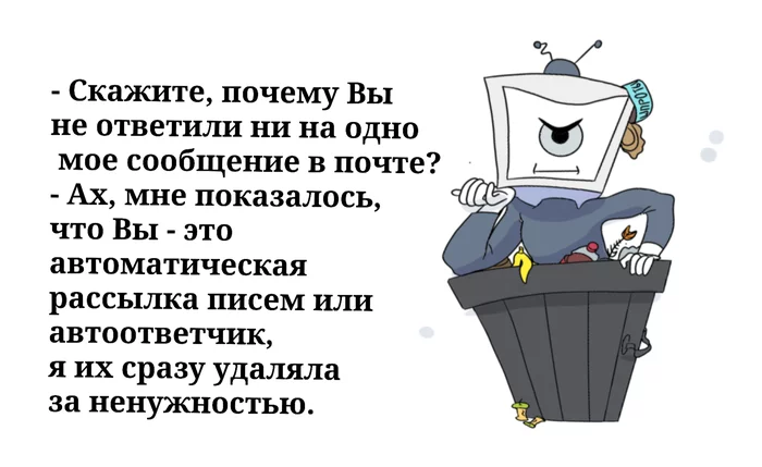 Будни технической поддержки №1 - Моё, Служба поддержки, IT юмор, Будни