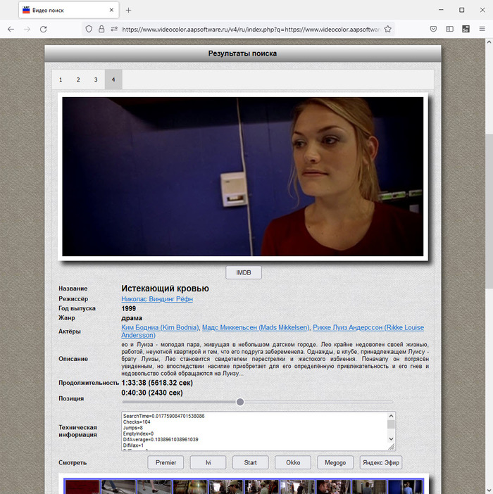 ��������� ����