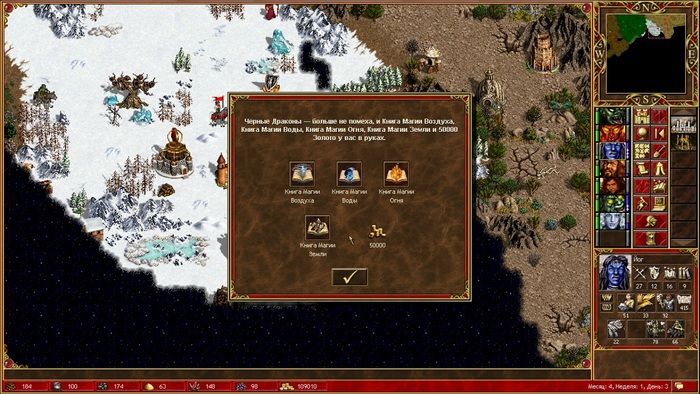 - Годы учений? Ха!