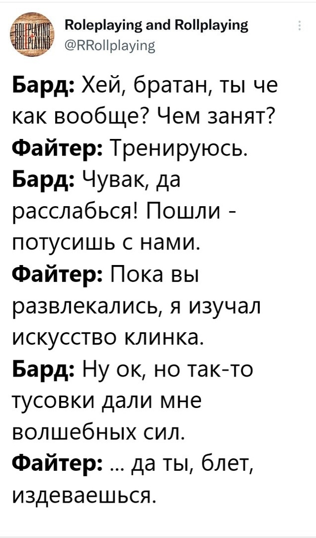 ����� - ��� ����� ������, ��� ����� ��������