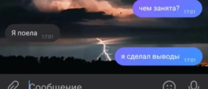 Так и запишем - Поисковые запросы, Переписка