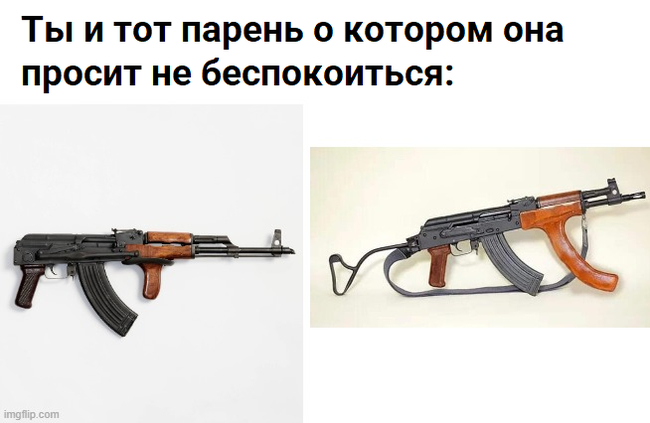 Or AK picabushnik - Kalashnikov assault rifle, Firearms, Picture with text