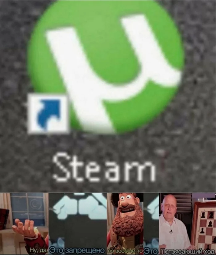 But... - Computer games, Steam, Torrent, Utorrent, Icons, Name, Desktop, Injustice, Games, Humor, Awesome move