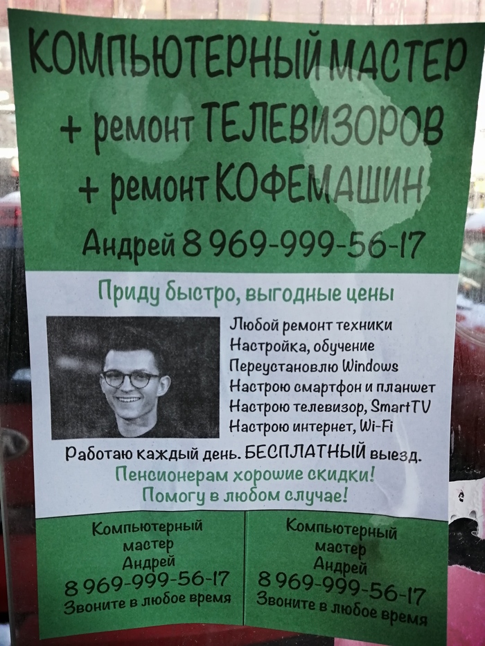     -,  ,  ,  