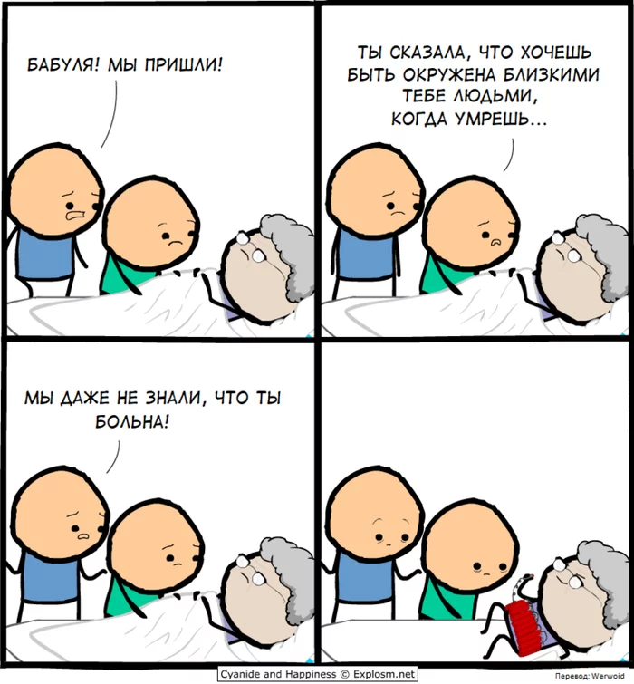 Oops - Cyanide and Happiness, Comics, Bomber, Black humor