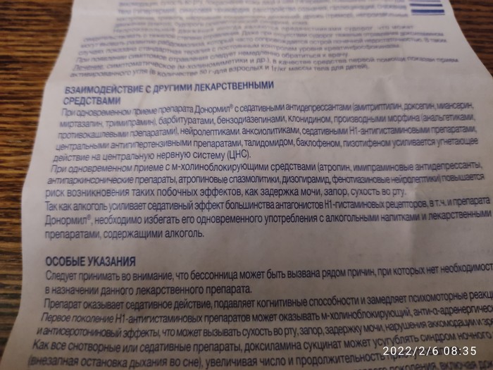 ���������� ������������