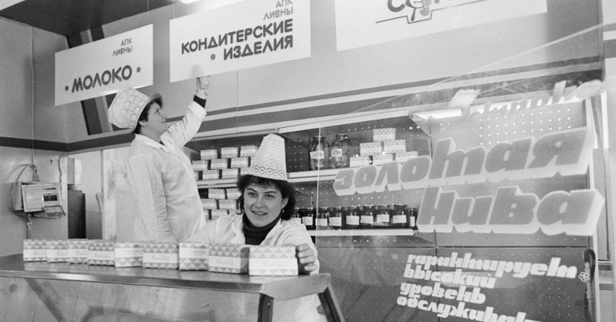 Ссср американец. Американские продукты в СССР. Продукты советского Союза фото. Продукты СССР И США. Американцы в СССР.