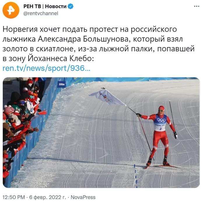 Continuation of the post Bolshunov won the first gold for the Russian team at the Winter Olympics in Beijing 2022 - Twitter, Screenshot, Russia, China, Beijing, Skiers, Gold, Olympics 2022, Skiathlon, Alexander Bolshunov, news, Negative, Norway, Ren TV, Reply to post, Telegram, Video