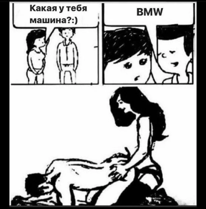 Classic - NSFW, Bmw, Strapon, Sex