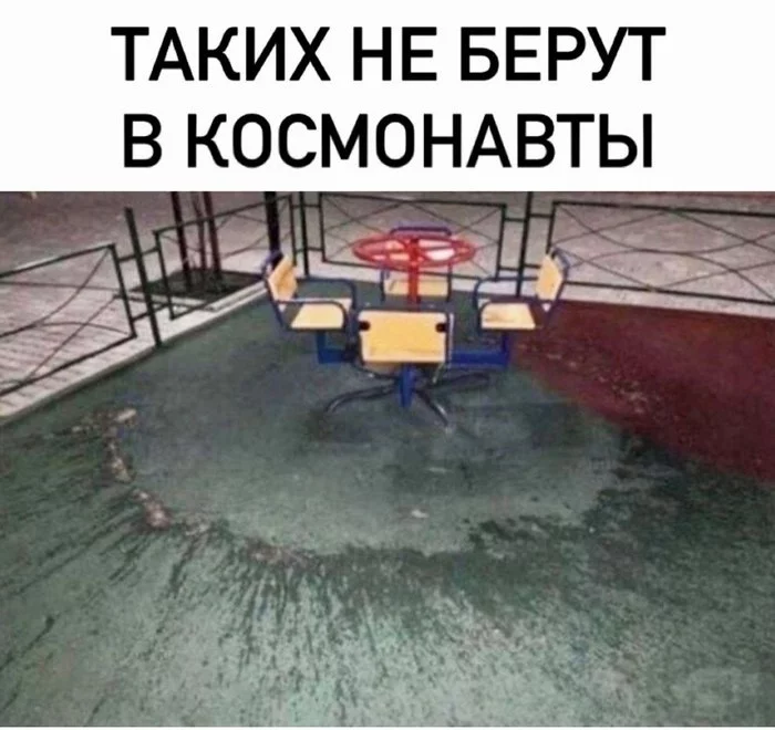 Workout - Космонавты, Carousel, Repeat, Vomit, Picture with text