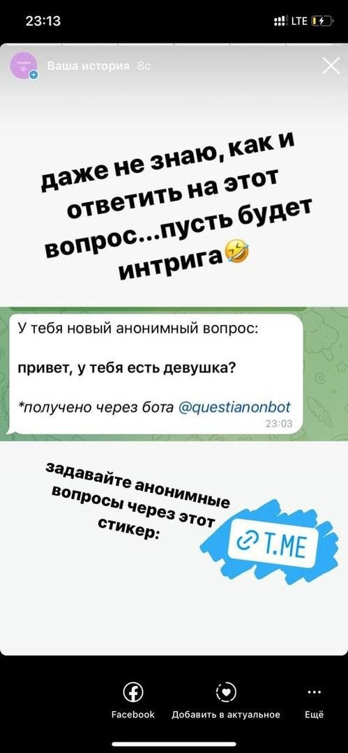 Инструкция: как за час создать телеграм-бота и привести в него миллион пользователей имея лишь бутылку пива и ноутбук - Моё, Telegram, Маркетинг, Боги маркетинга, Мат, Длиннопост