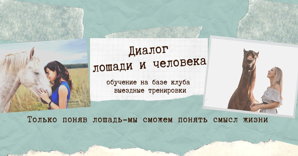 Психологические особенности восприятия