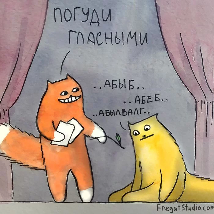 Oejooiaaa - My, Elocution, Speech, Story, cat, Drawing, Theatre