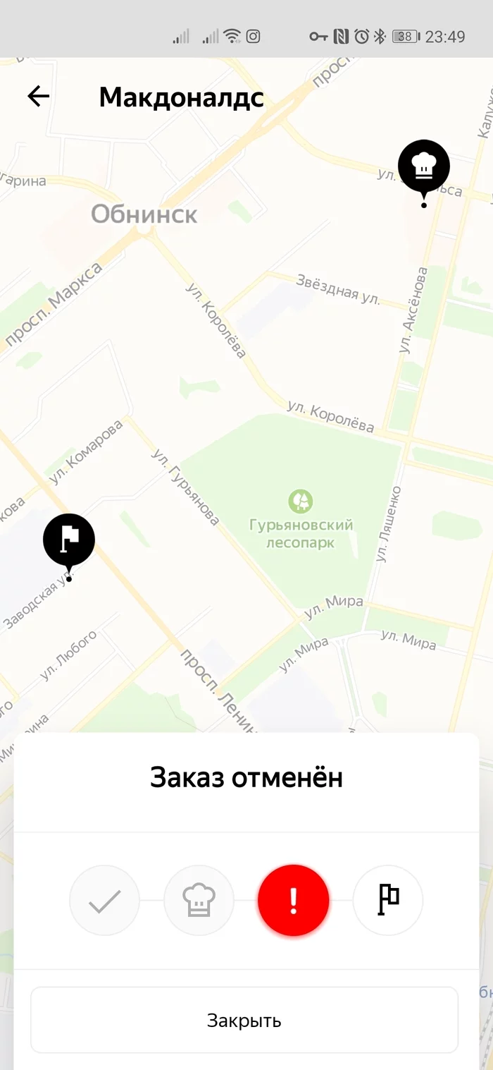 Yandex food and hungry customer - My, Yandex Food, Service, Courier, Longpost