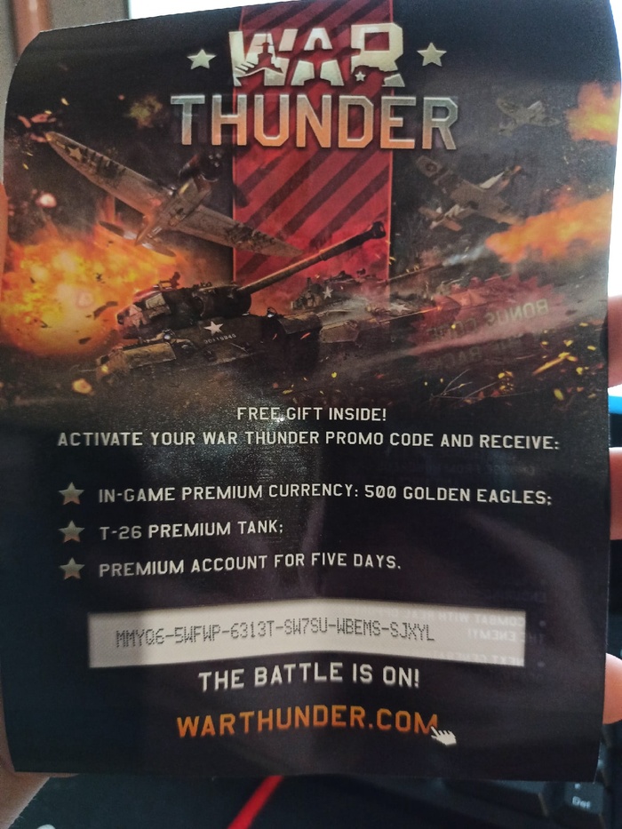 Промокод для warThunder