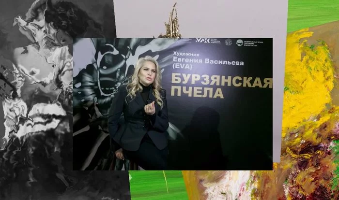 Artist Evgeniya Vasilyeva (EVA) presented the art project Burzyanskaya bee - My, Art, Evgeniya Vasilyeva, Eva, Artist, Exhibition, Modern Art, London, Bashkortostan, Longpost