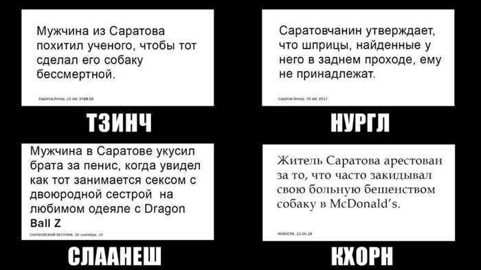 Идеальное описание богов хаоса