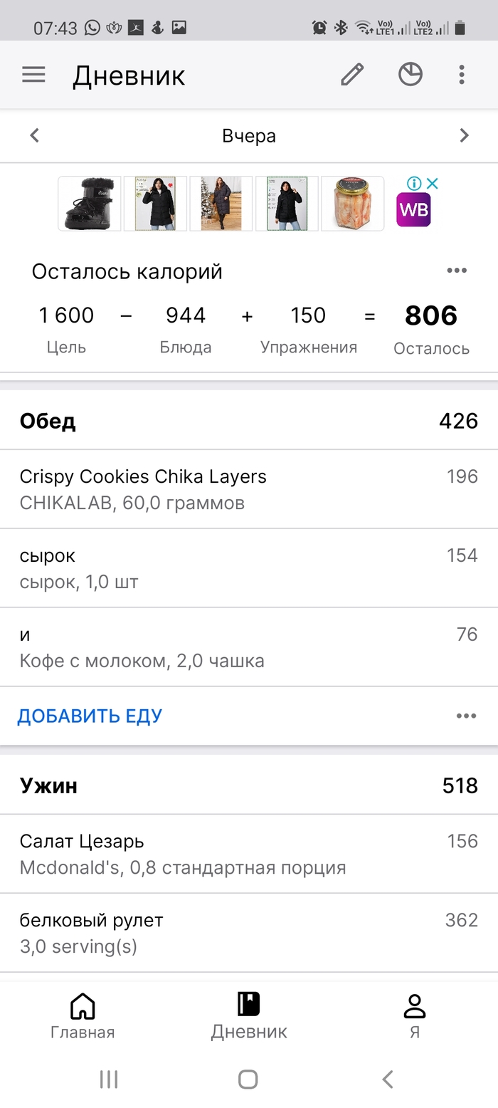 Продолжение поста «ДАКАНЦА»