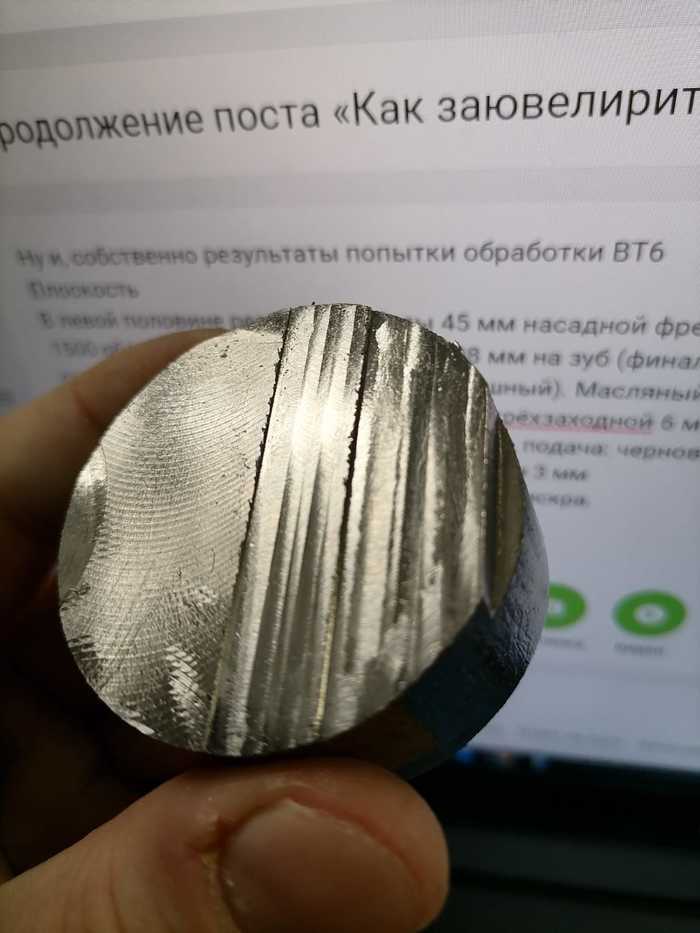 Continuation of the post How to maximize fucking titanium? - My, CNC, Titanium, Tools, Reply to post, Longpost