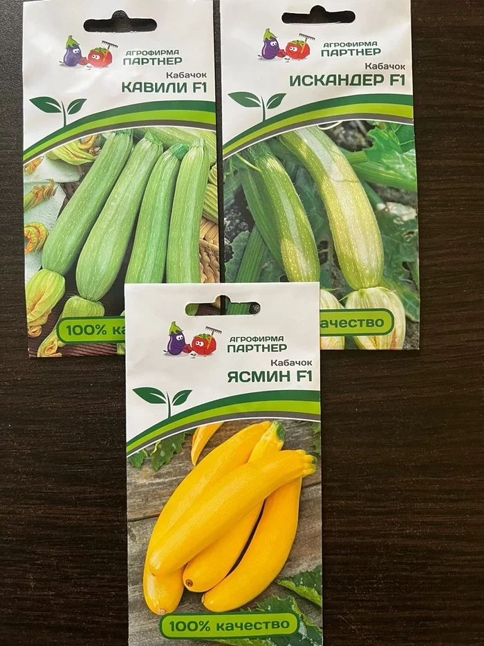These varieties (hybrids) of zucchini will overwhelm you with a harvest in 2022. Kavili and Iskander - My, Landing, Variety, Dacha, Sprout, Longpost, Zucchini