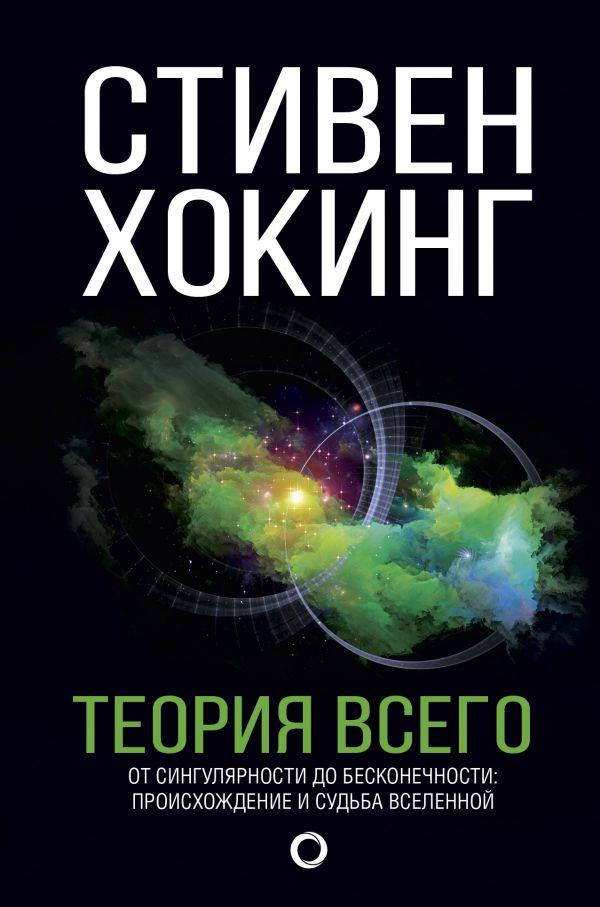 Скачать книги бесплатно и без регистрации на телефон андроид полностью колычева