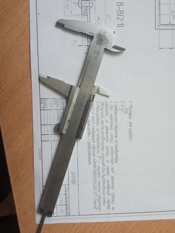 ��� ��� �����?