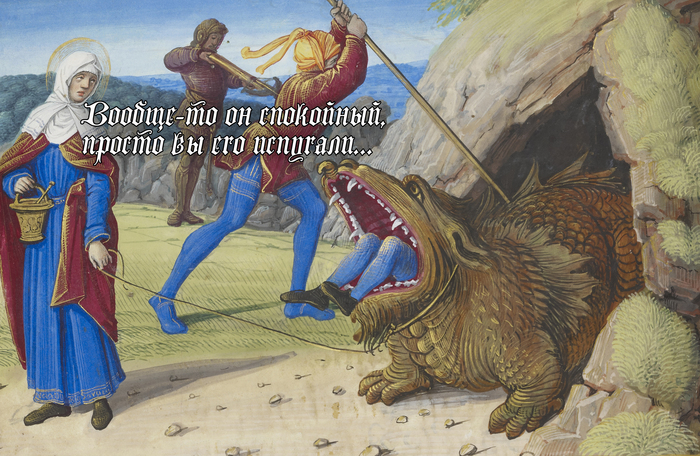 Хороший сюжет