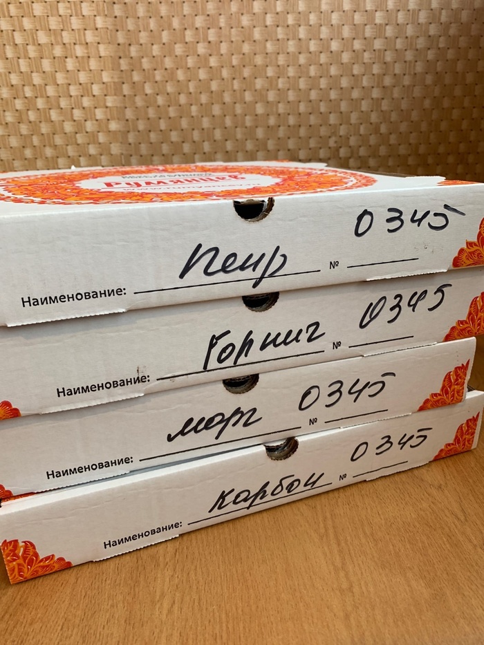 �������, ���-�� ������� ������