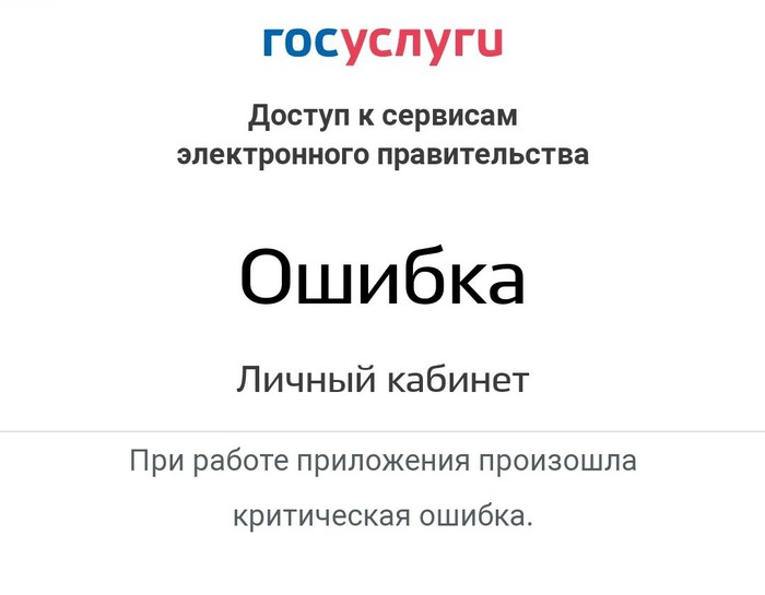 Славься, нейропрезидент