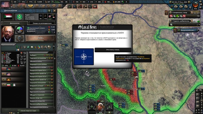    ,  , , , Hearts of Iron IV, Heart of Iron 4, Heart of iron