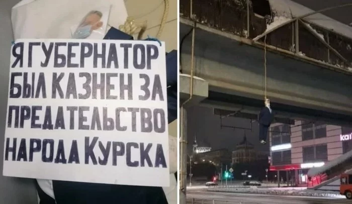 In Kursk, the governor was accused of betrayal and executed his effigy - My, Politics, The governor, Coronavirus, Kursk, Kursk region, Hooliganism, Negative