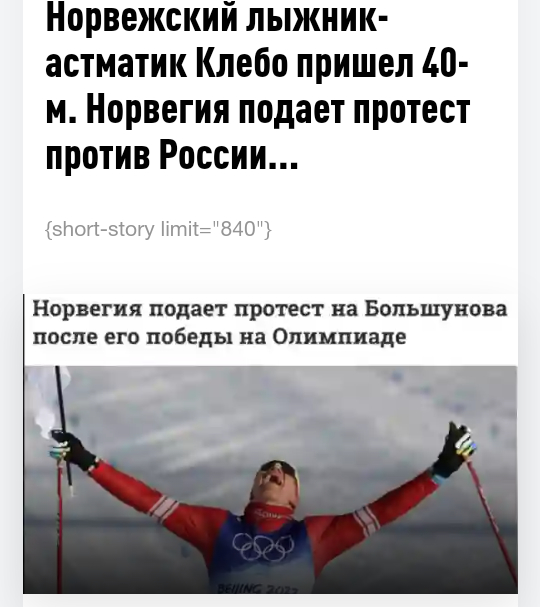 Chinese gandons! (Aleskei Navalny).
 - Simone Biles, Norway, WADA, Twitter, Politics, Screenshot, Media and press, Customs, Olympiad 2020, Olympics 2022, Japan, China, Longpost