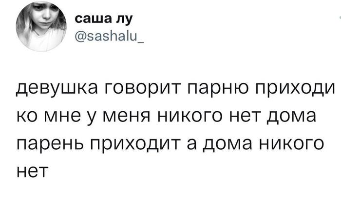 Всё логично!