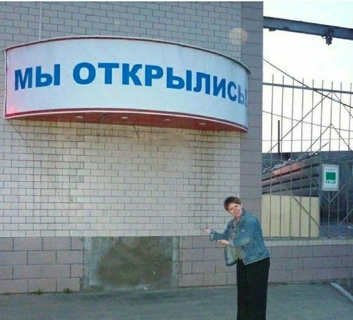 Росхогвартс