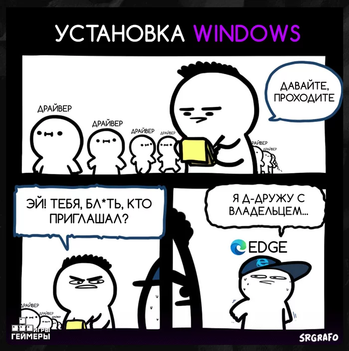 Yes, but we are friends only for one thing... Moo ha ha haha! - Comics, Translated by myself, Edge, Windows, Srgrafo, Mat