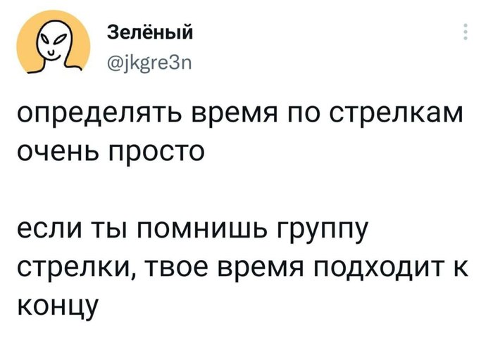  , )))