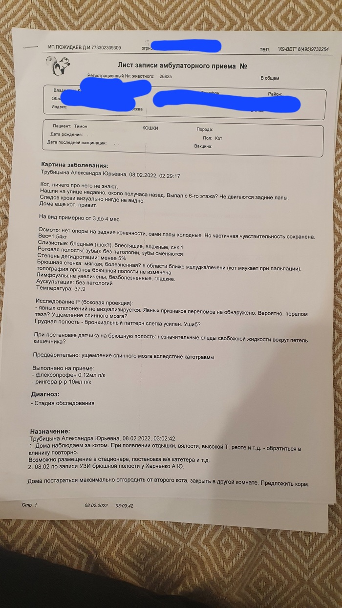         , , , , ,  , , 
