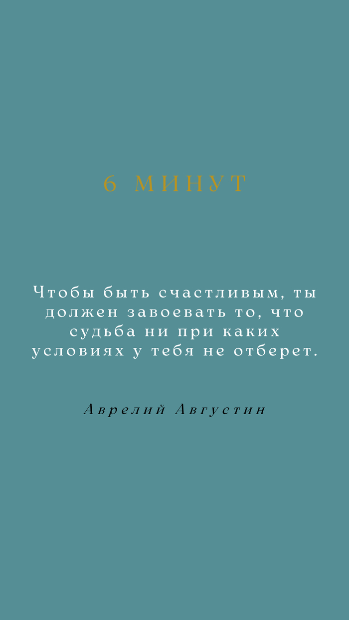 Аврелий Августин: истории из жизни, советы, новости, юмор и картинки — Все  посты | Пикабу