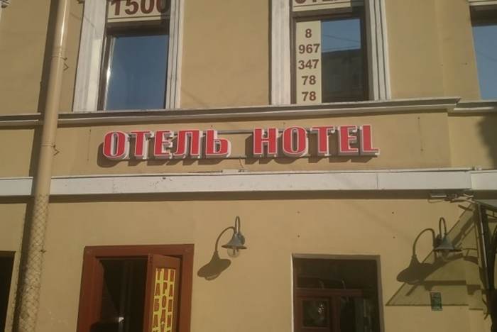 Интересно, а что он хотел?