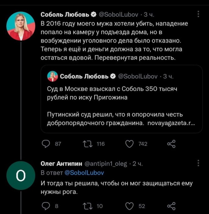 В секунде от бана