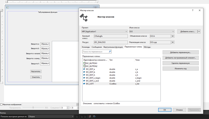  button  MFC Mfc, C++, , Visual Studio, , 