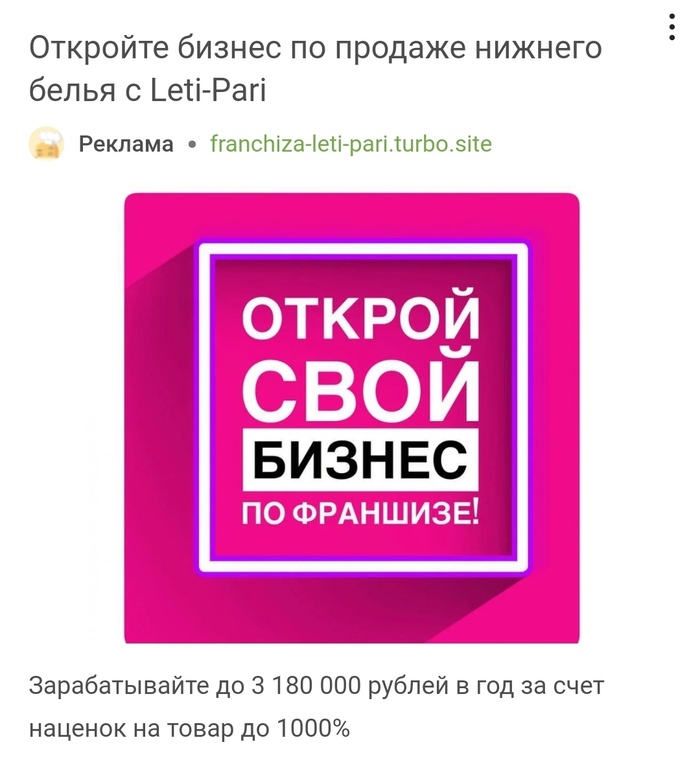 Так вот почему все дорого