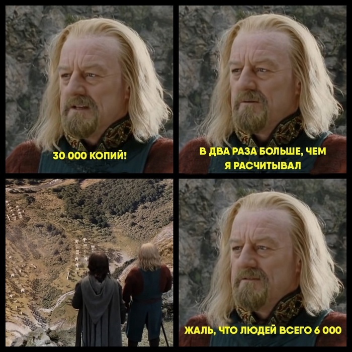 Недосчитал